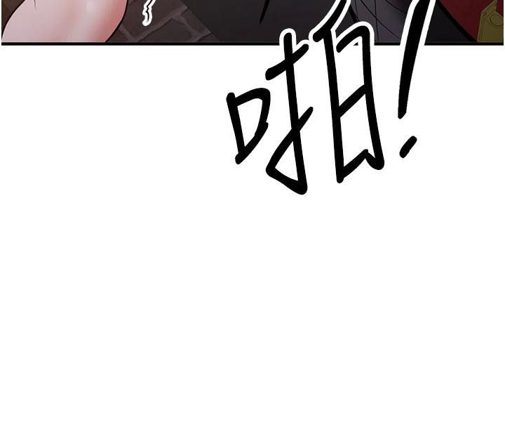 抢女友速成班第74話-我要玩壞妳的肉體&hearts;