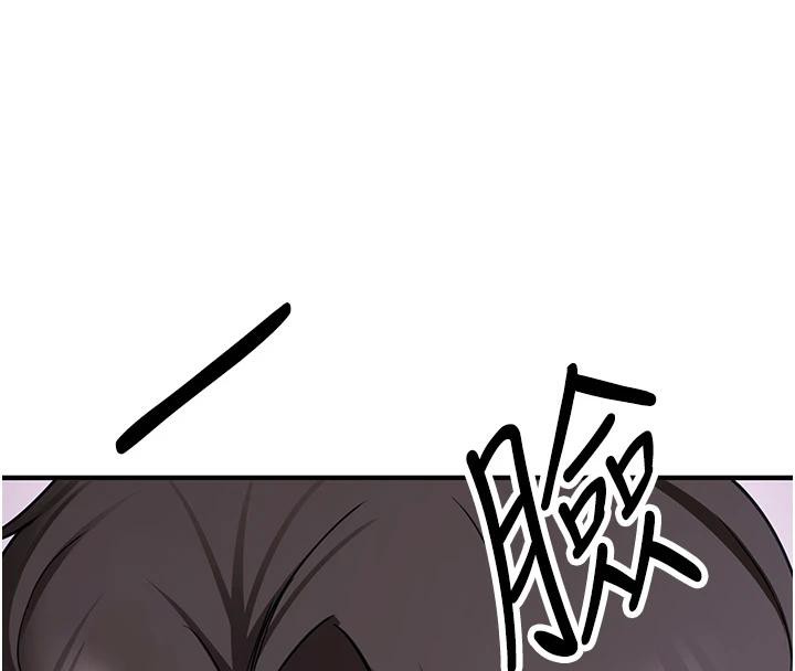 抢女友速成班第74話-我要玩壞妳的肉體&hearts;