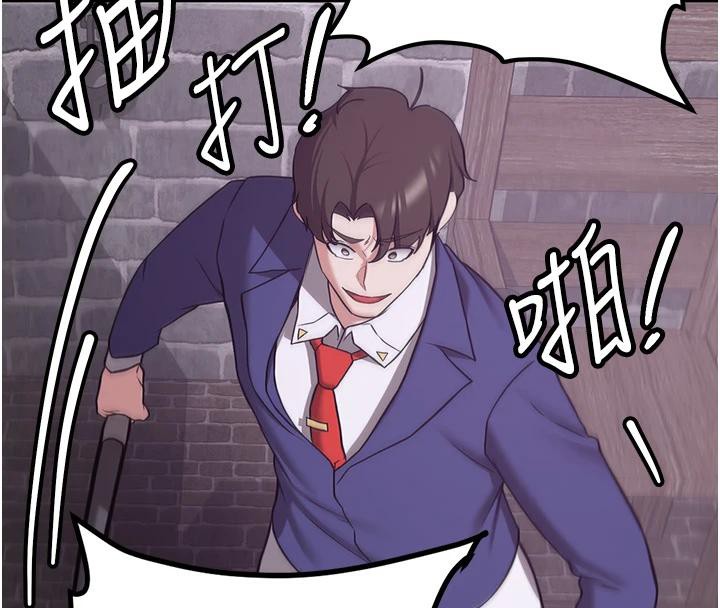 抢女友速成班第74話-我要玩壞妳的肉體&hearts;