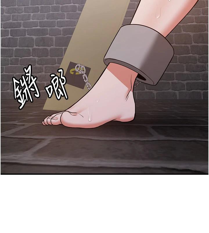 抢女友速成班第74話-我要玩壞妳的肉體&hearts;