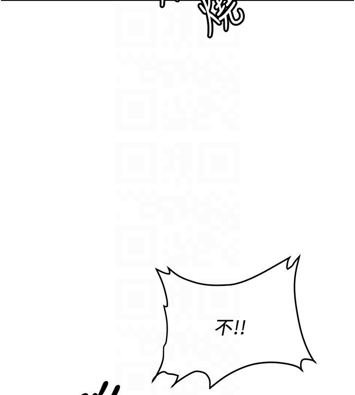 抢女友速成班第74話-我要玩壞妳的肉體&hearts;