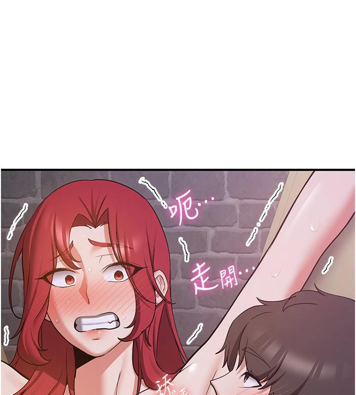 抢女友速成班第74話-我要玩壞妳的肉體&hearts;