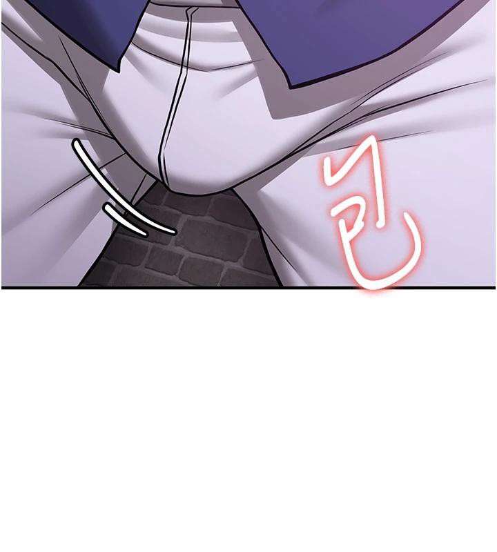 抢女友速成班第74話-我要玩壞妳的肉體&hearts;