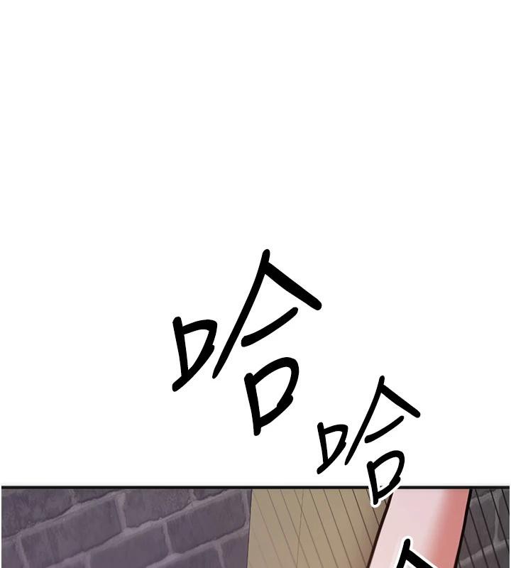 抢女友速成班第74話-我要玩壞妳的肉體&hearts;