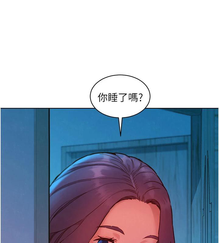 友情万睡第108話-壓抑不住的情慾