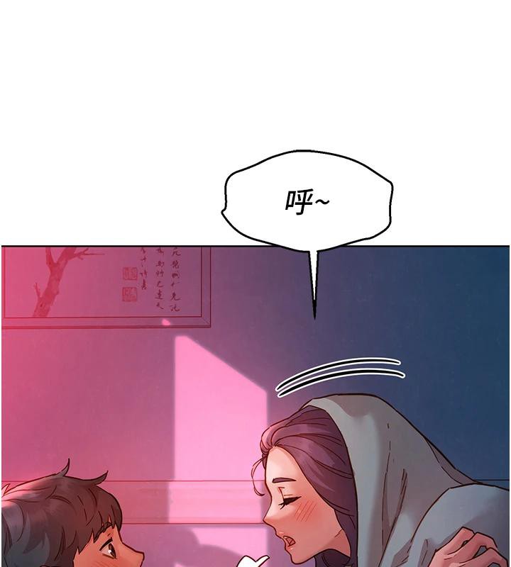 友情万睡第108話-壓抑不住的情慾