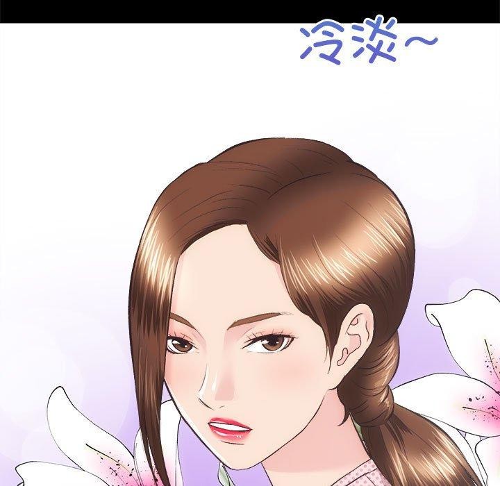 房产姐妹花第21話