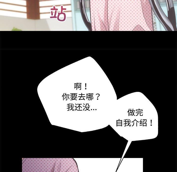 房产姐妹花第21話