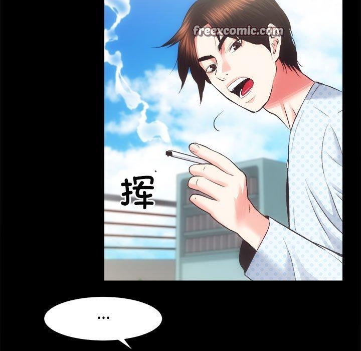 房产姐妹花第21話