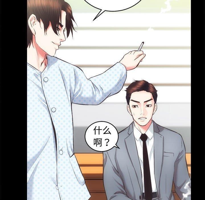 房产姐妹花第21話