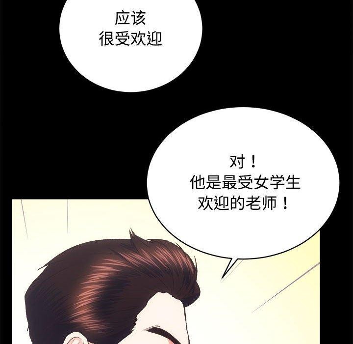 房产姐妹花第21話