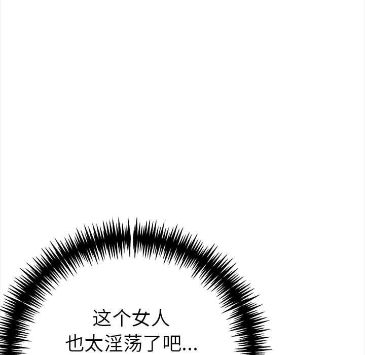 走不出的房间：第二季第19話