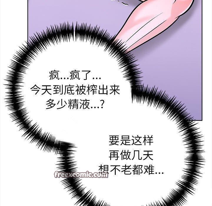 走不出的房间:第二季第19話