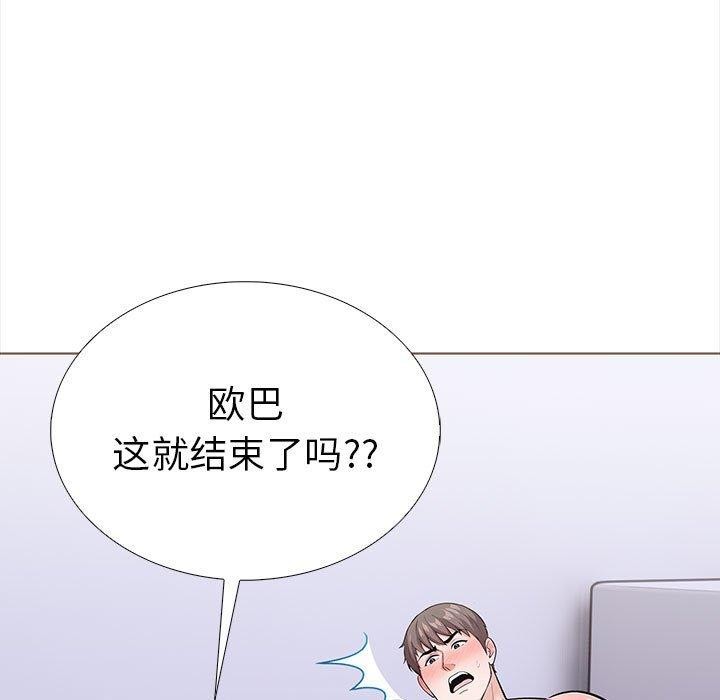 走不出的房间：第二季第19話