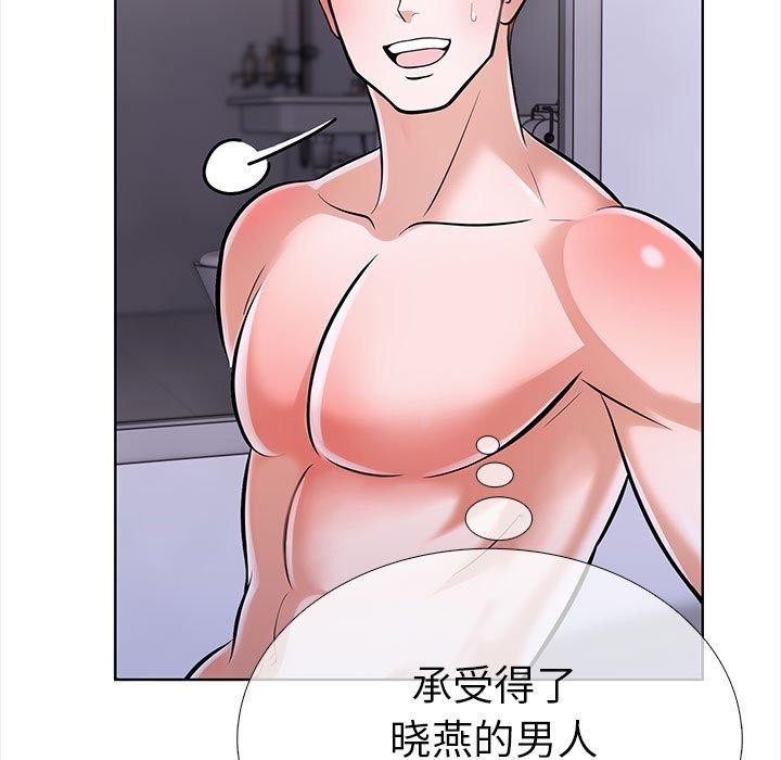 走不出的房间:第二季第19話