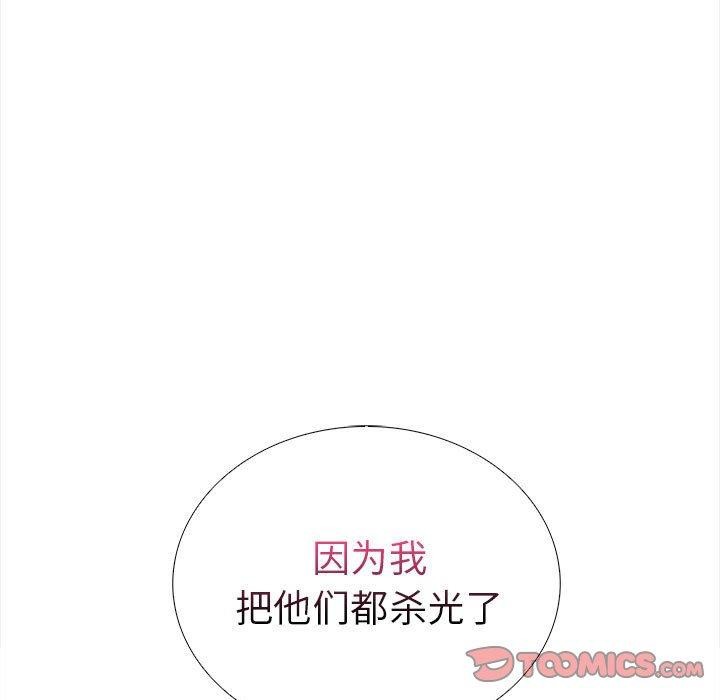 走不出的房间:第二季第19話