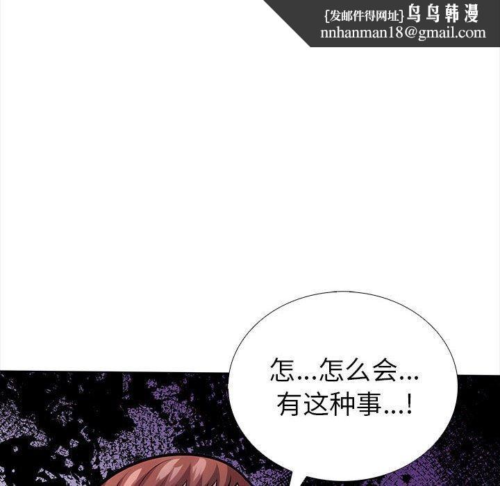 走不出的房间:第二季第19話