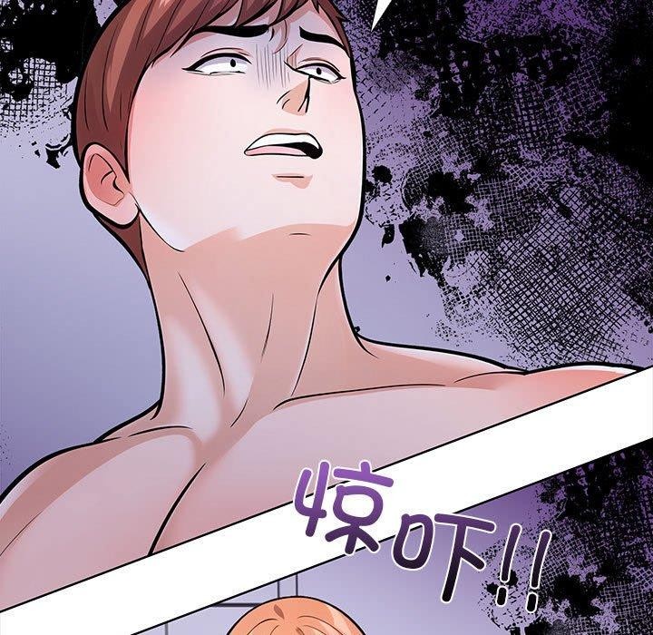 走不出的房间：第二季第19話