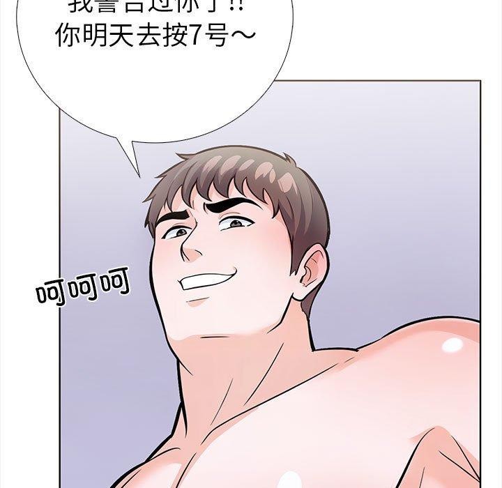 走不出的房间:第二季第19話