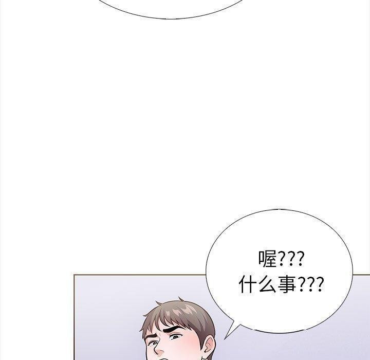 走不出的房间:第二季第19話