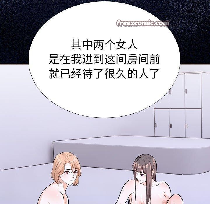 走不出的房间：第二季第19話