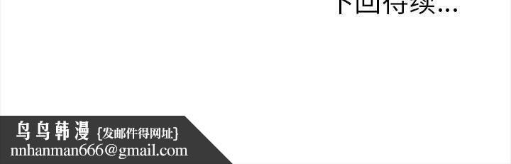 走不出的房间：第二季第19話