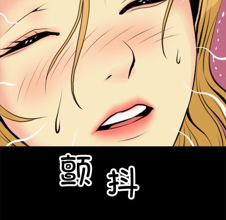 撩妹笔记本第18話