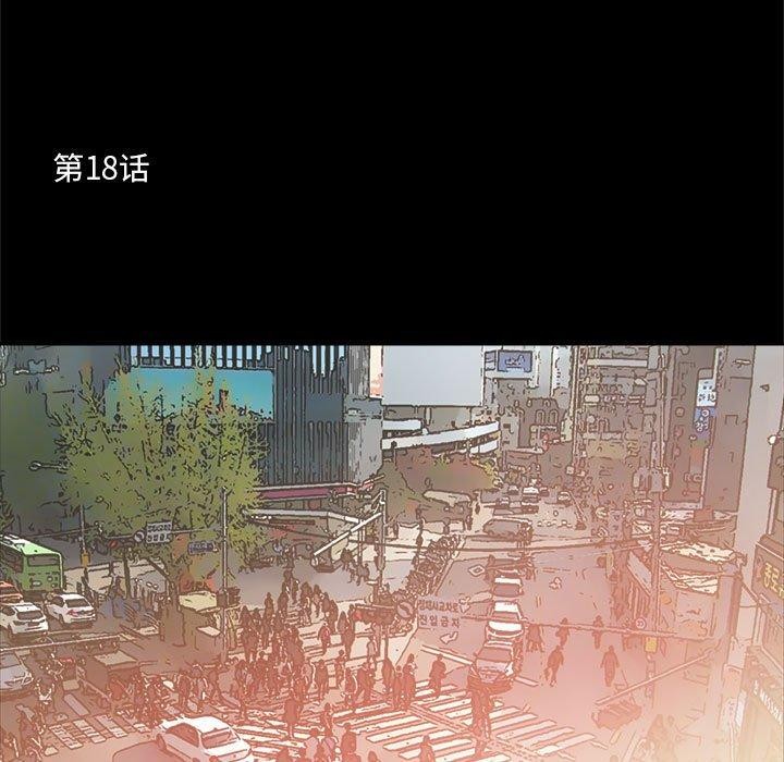 撩妹笔记本第18話