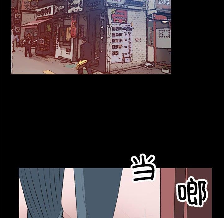 撩妹笔记本第18話