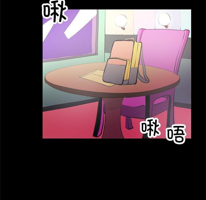 撩妹笔记本第18話