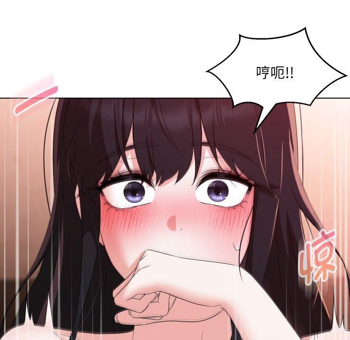 嫁入豪门的老师第39話