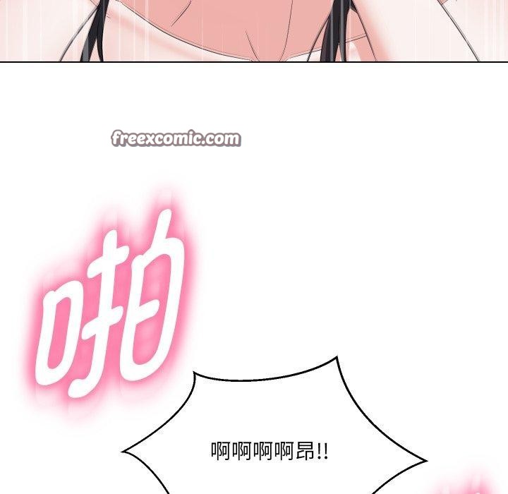 嫁入豪门的老师第39話