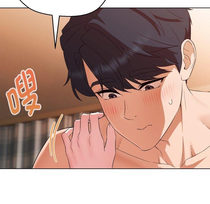 嫁入豪门的老师第39話