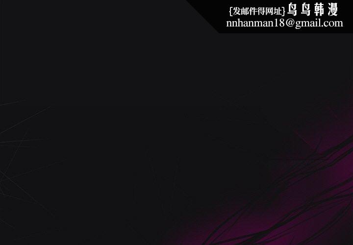 被吞噬的夜第16話