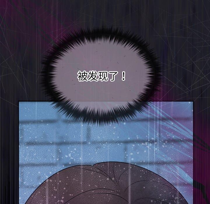 被吞噬的夜第16話