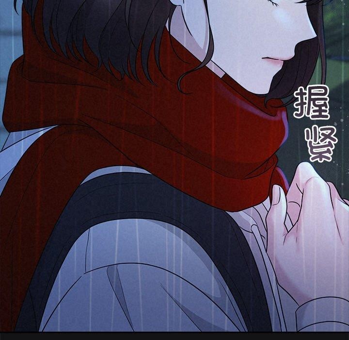 被吞噬的夜第16話