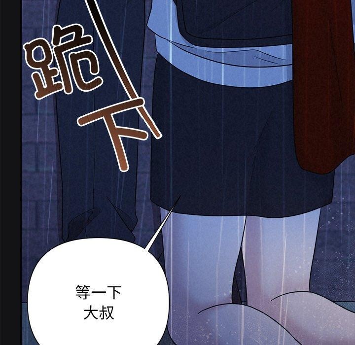 被吞噬的夜第16話