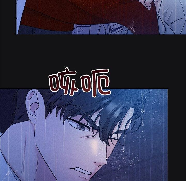 被吞噬的夜第16話