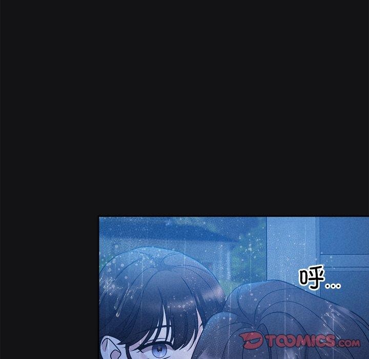 被吞噬的夜第16話