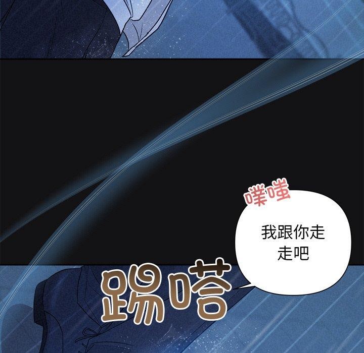 被吞噬的夜第16話