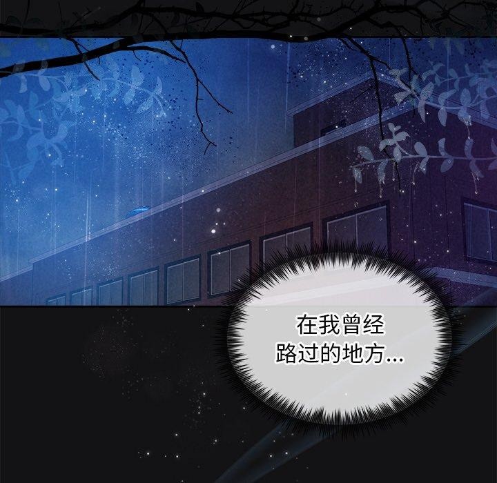 被吞噬的夜第16話