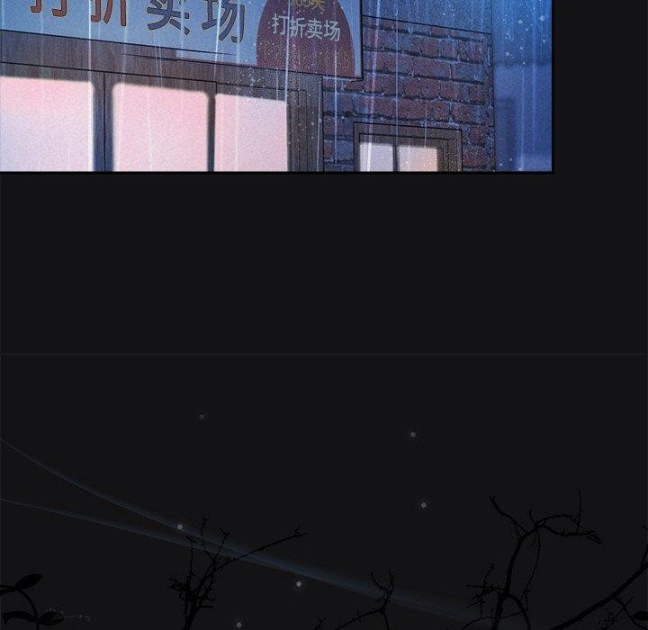 被吞噬的夜第16話