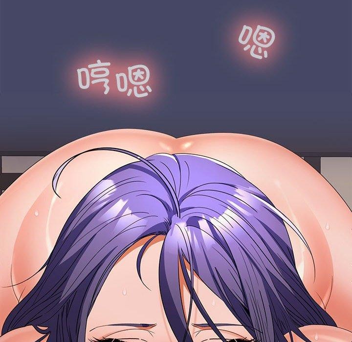 在公司偷偷爱第33話