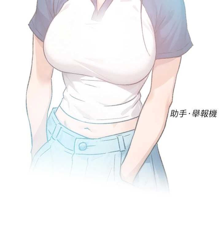 深层洁净达人第13話-我一直在等你耶&hearts;