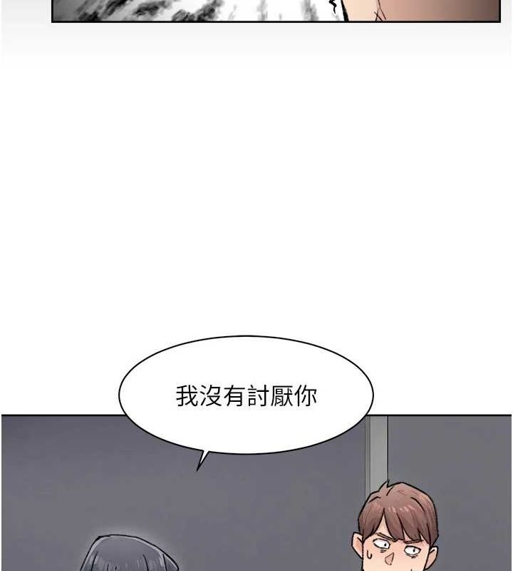 深层洁净达人第13話-我一直在等你耶&hearts;