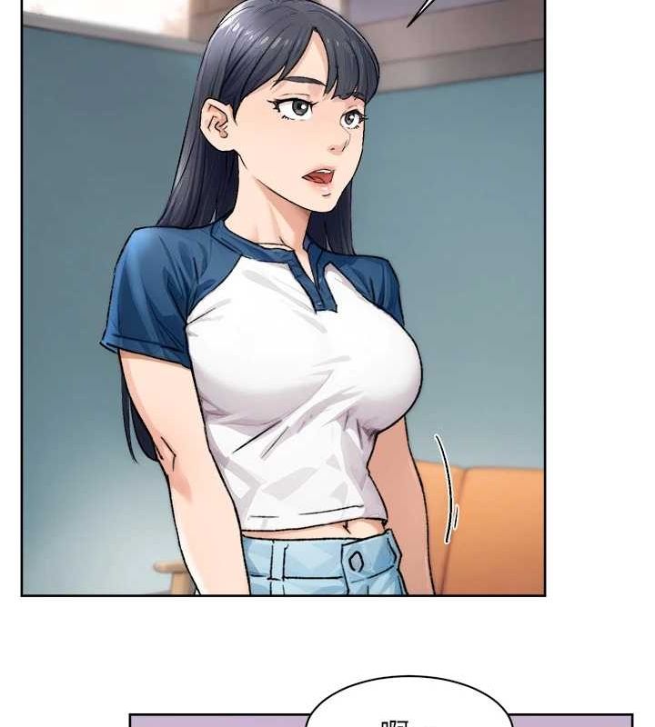 深层洁净达人第13話-我一直在等你耶&hearts;