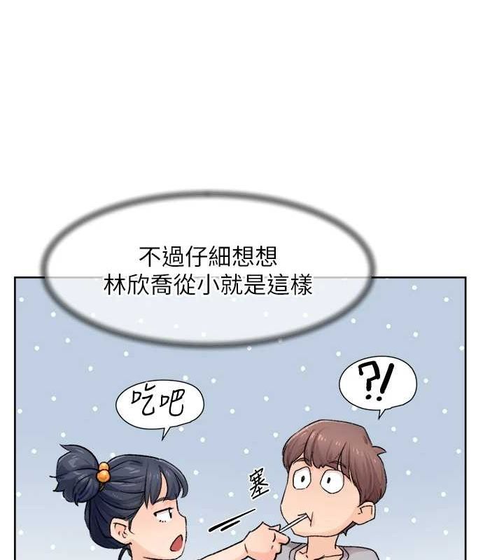 深层洁净达人第13話-我一直在等你耶&hearts;