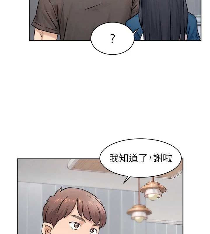 深层洁净达人第13話-我一直在等你耶&hearts;