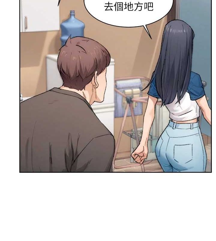 深层洁净达人第13話-我一直在等你耶&hearts;