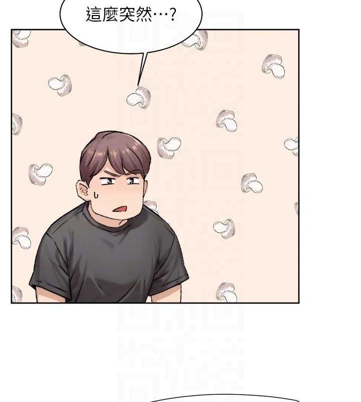 深层洁净达人第13話-我一直在等你耶&hearts;